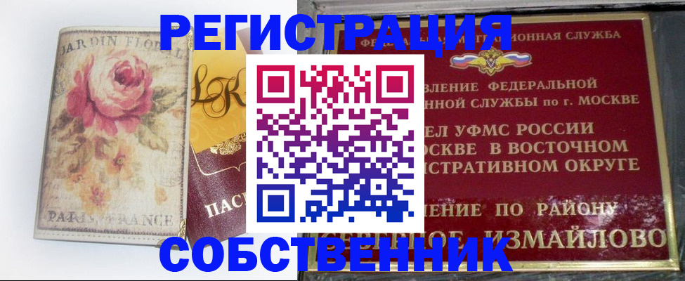 форма 3 в Полярных Зорях